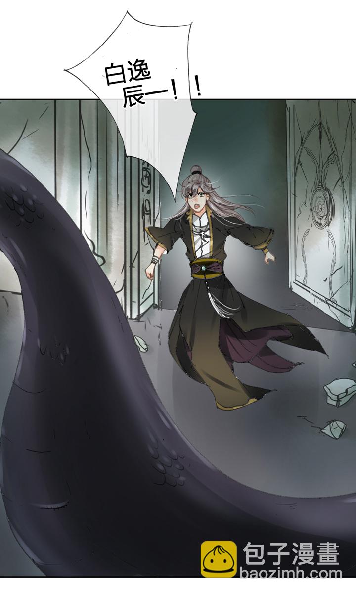 第三十四回 下-第61话