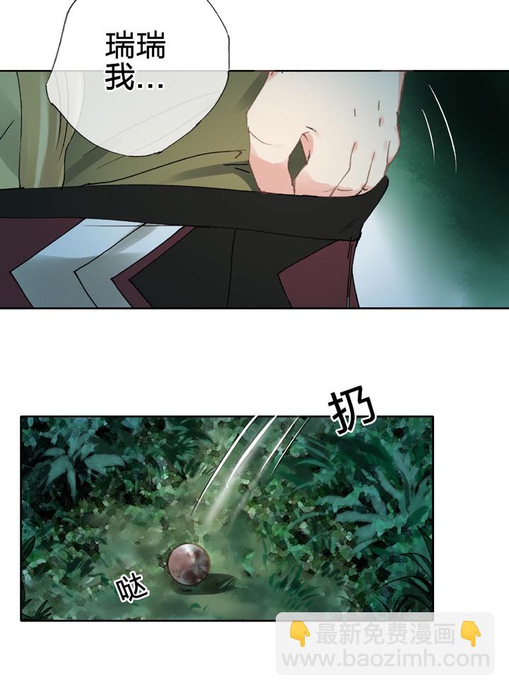 第三十四回 下-第61话