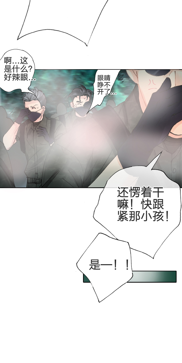 第三十四回 下-第61话