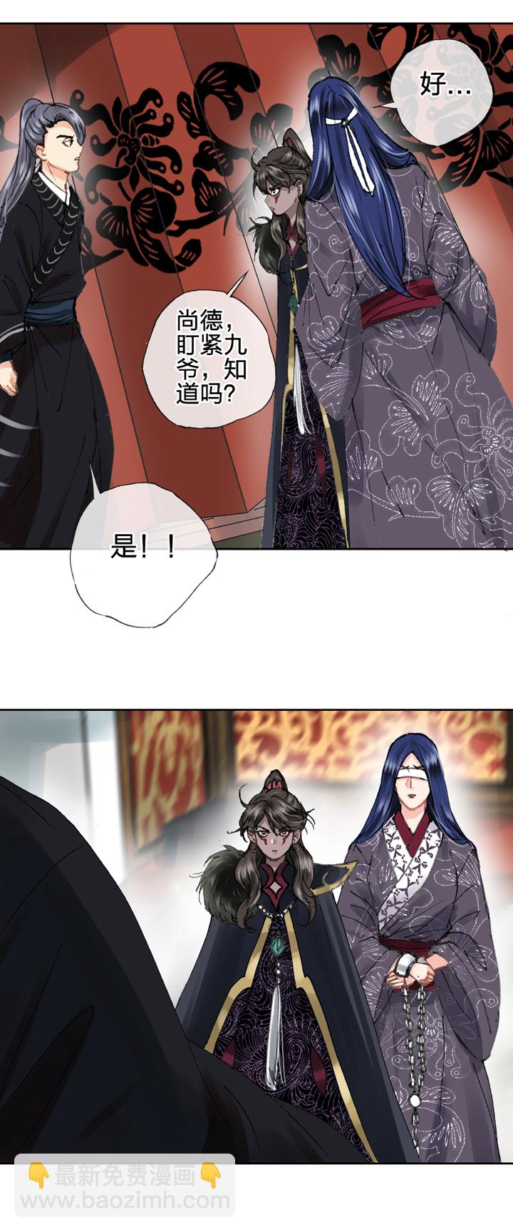 第三十五回 下-第63话