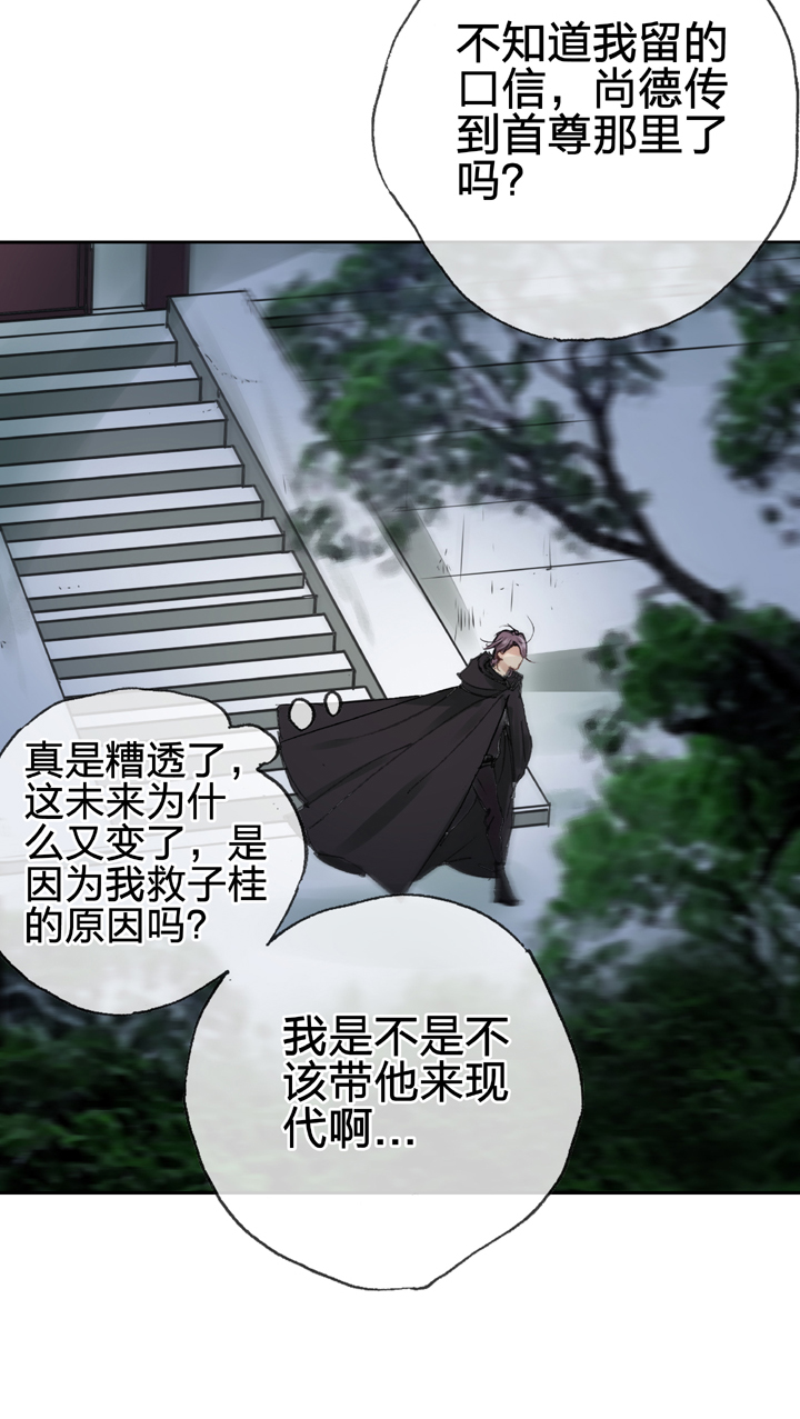 第三十五回 下-第63话