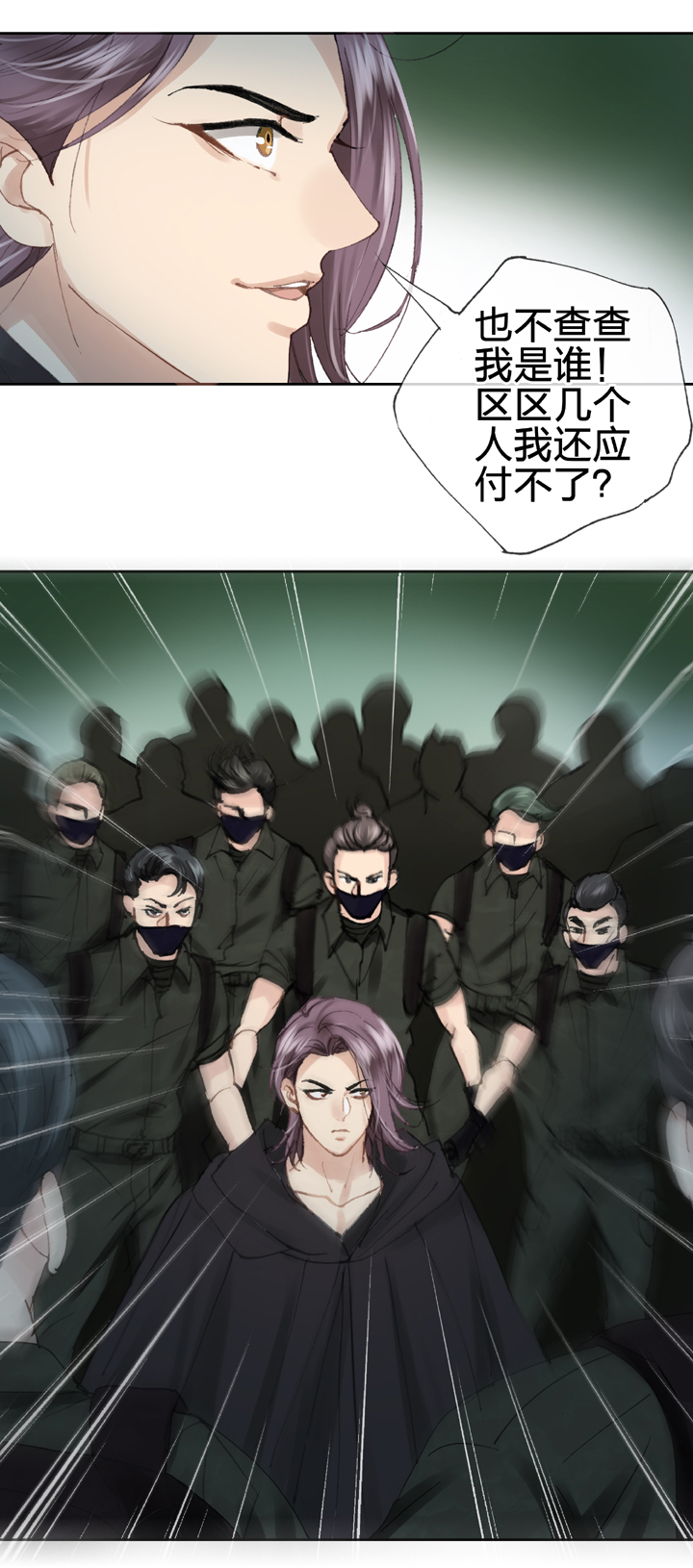 第三十五回 下-第63话