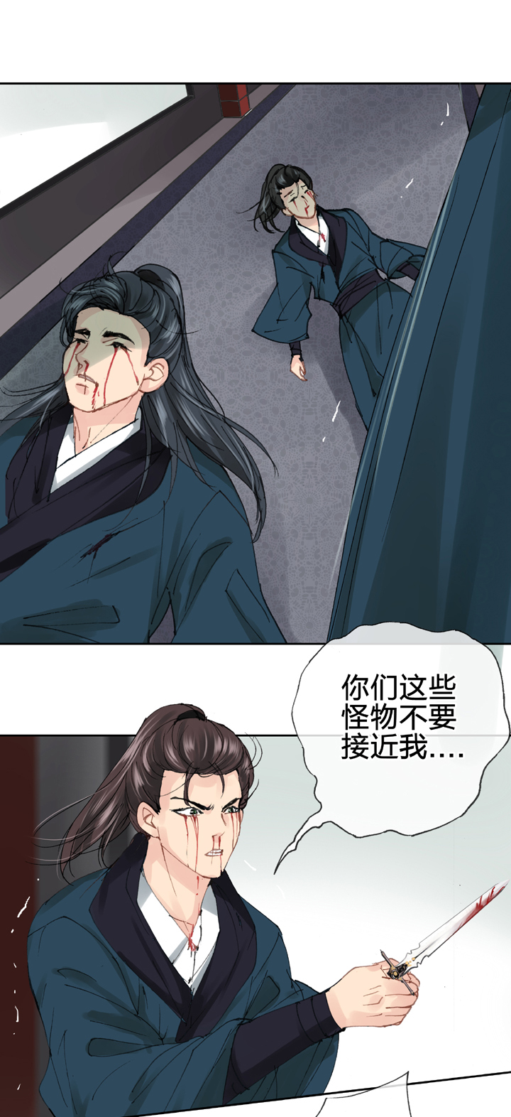 第三十五回 下-第63话