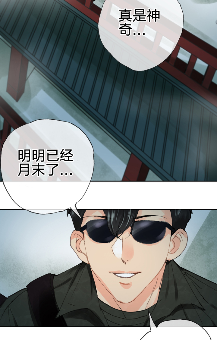 第三十五回 下-第63话