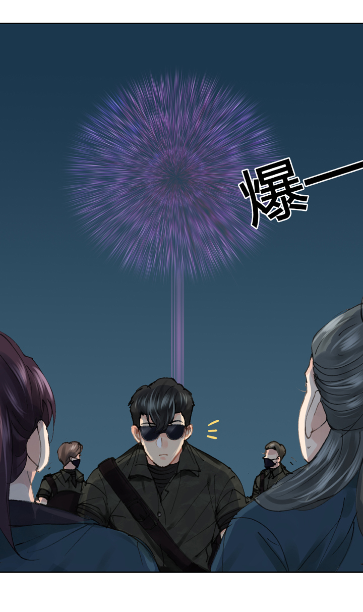 第三十五回 下-第63话