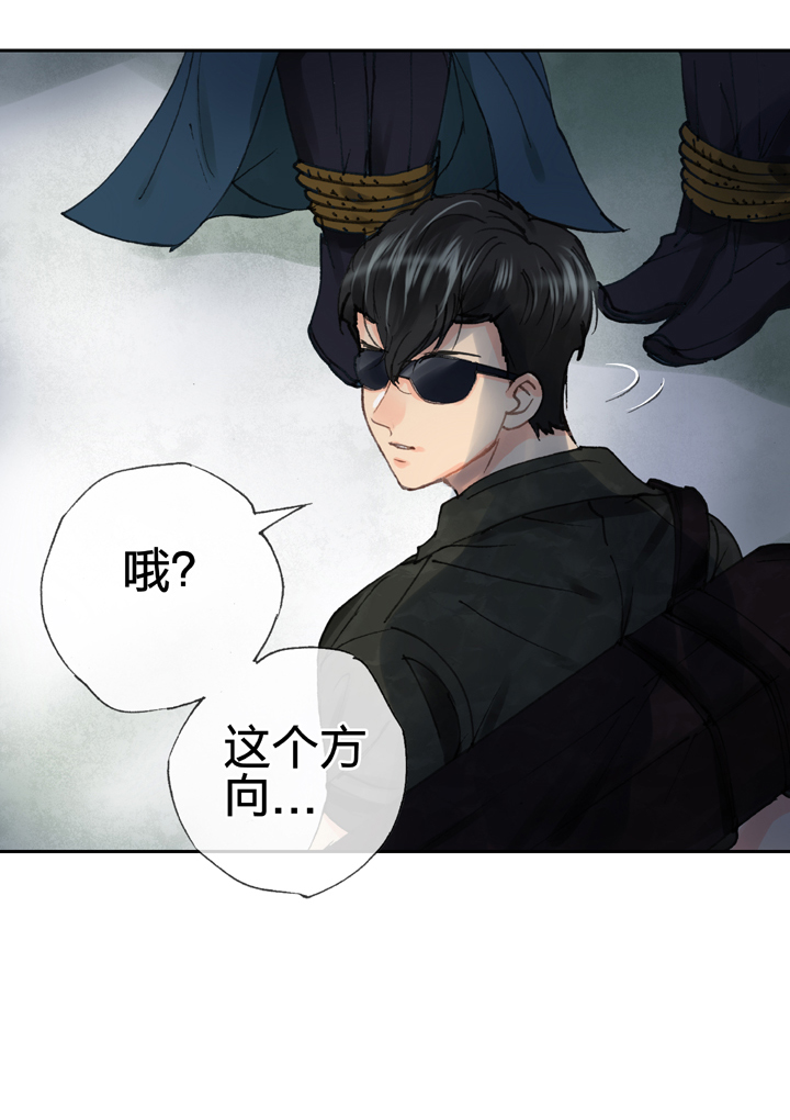 第三十五回 下-第63话