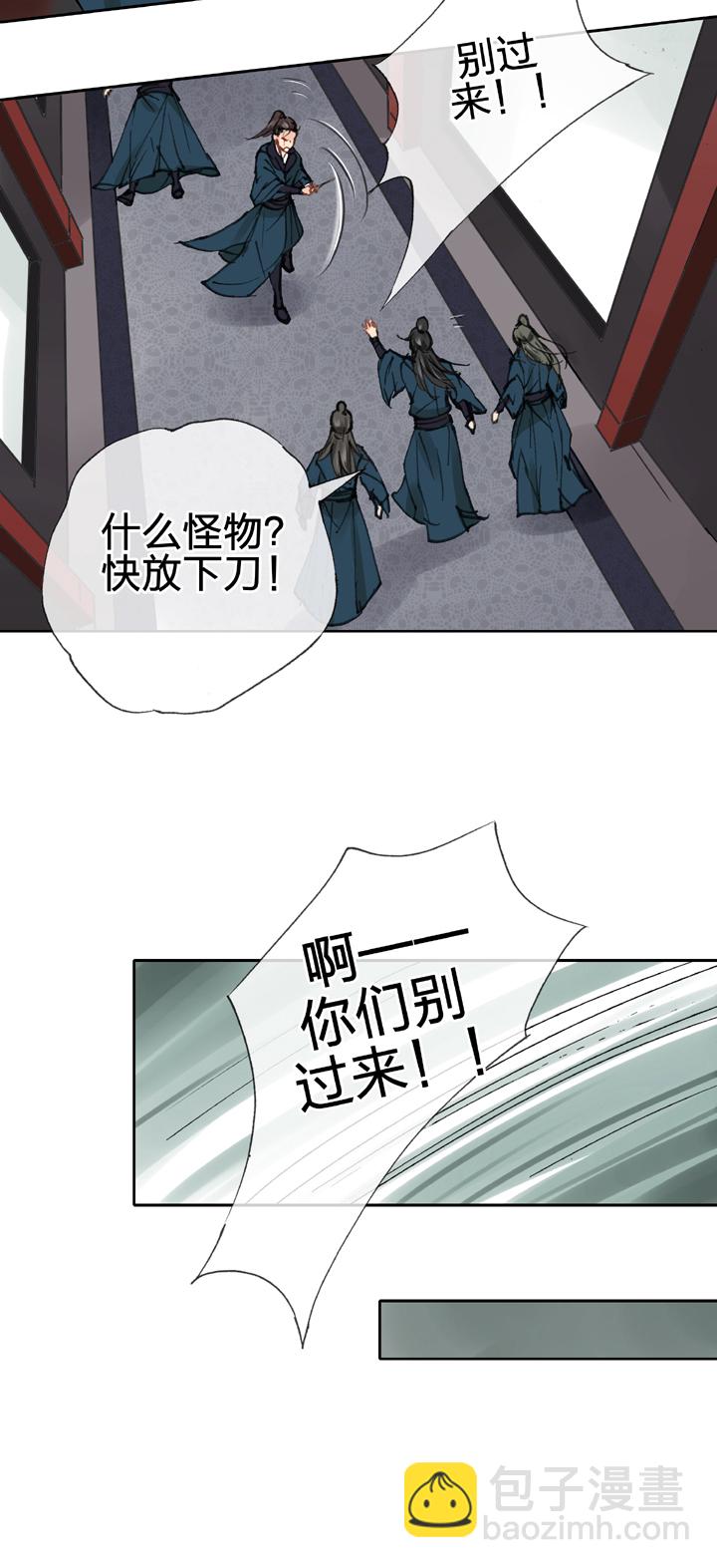 第三十五回 下-第63话