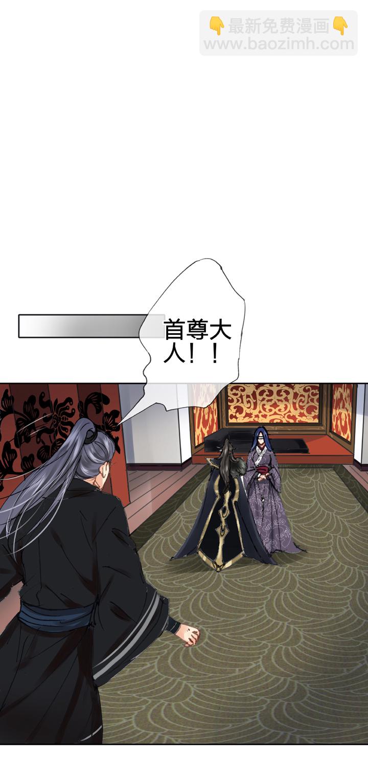 第三十五回 下-第63话