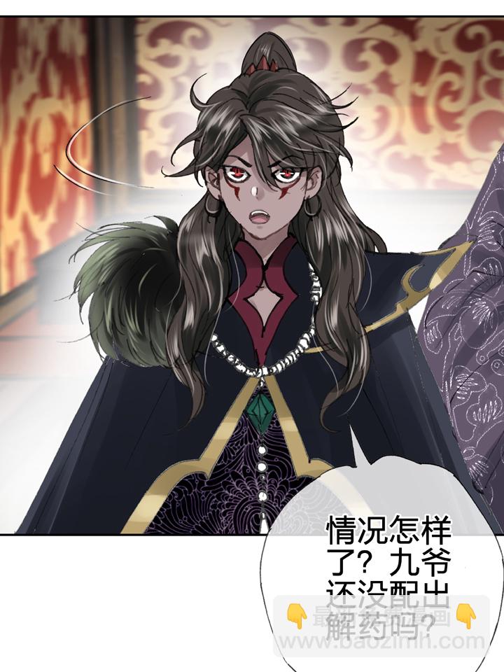 第三十五回 下-第63话