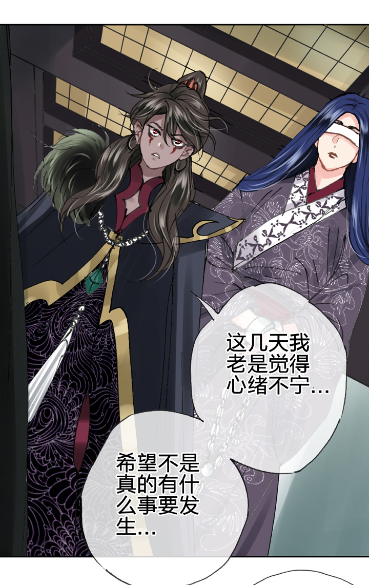 第三十五回 下-第63话