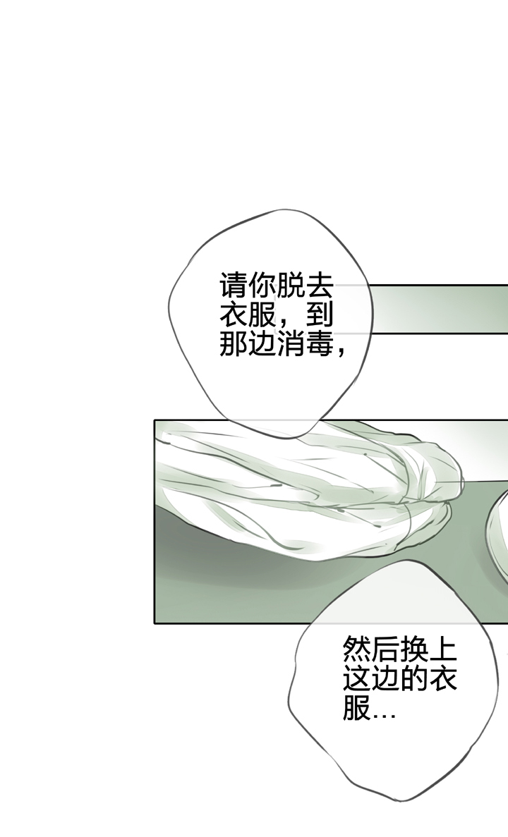 第三十六回 下-第65话