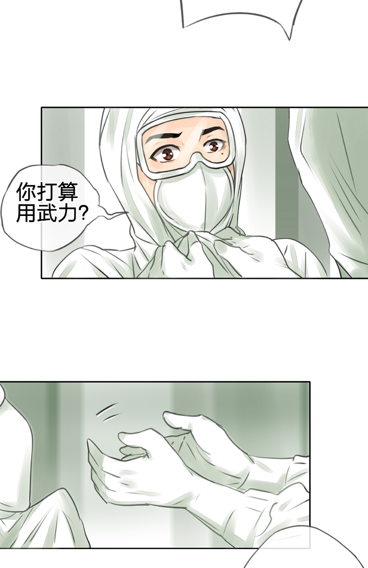 第三十六回 下-第65话