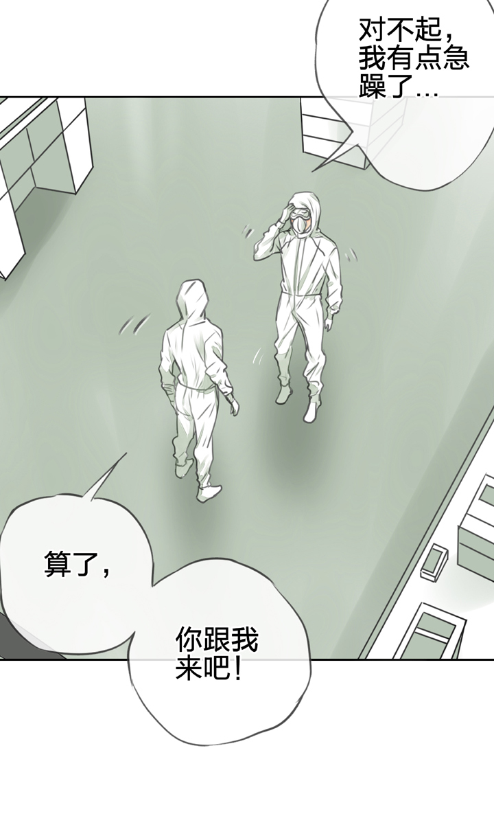 第三十六回 下-第65话