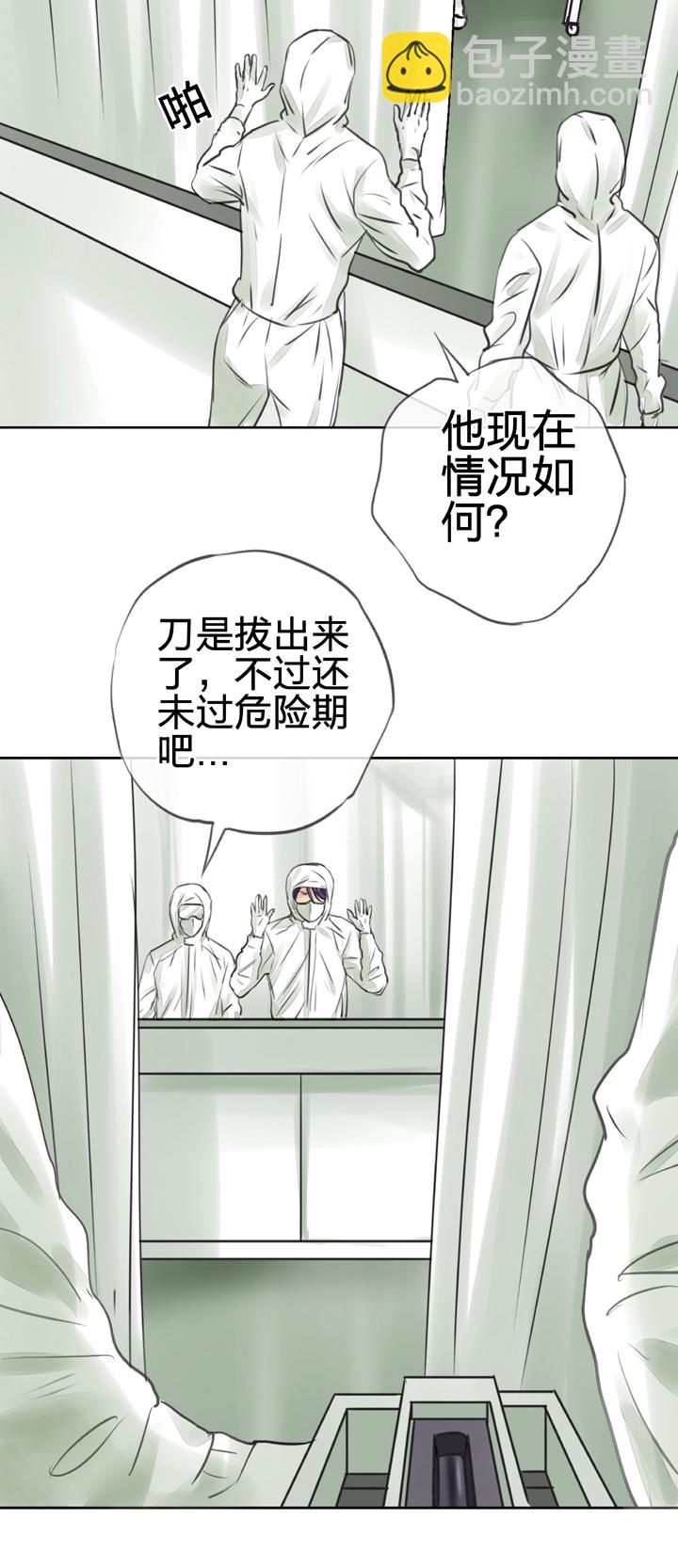 第三十六回 下-第65话