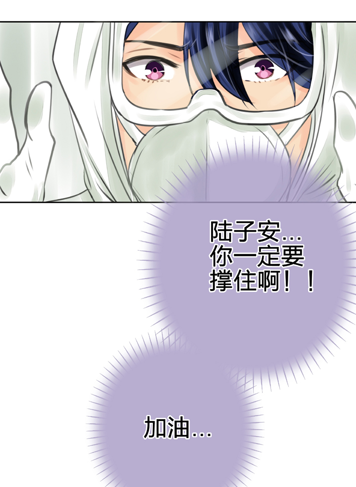 第三十六回 下-第65话