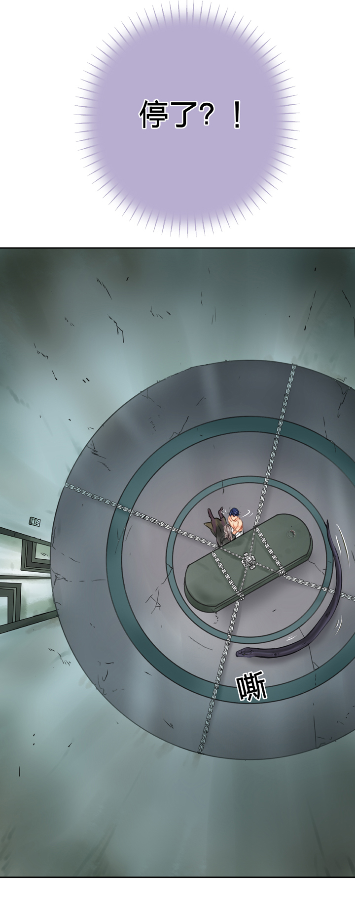 第三十六回 下-第65话