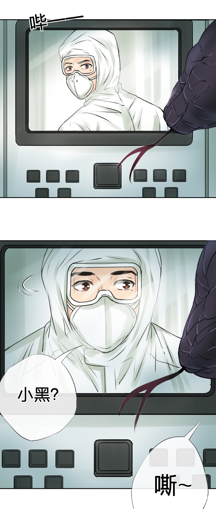 第三十六回 下-第65话