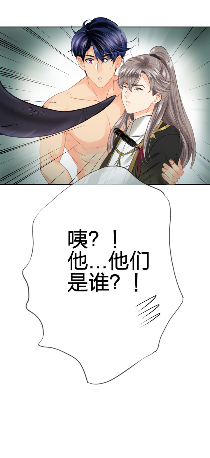 第三十六回 下-第65话