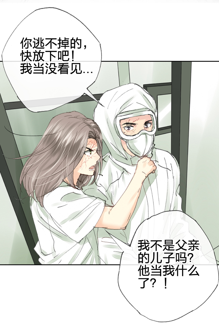 第三十七回 下-第67话