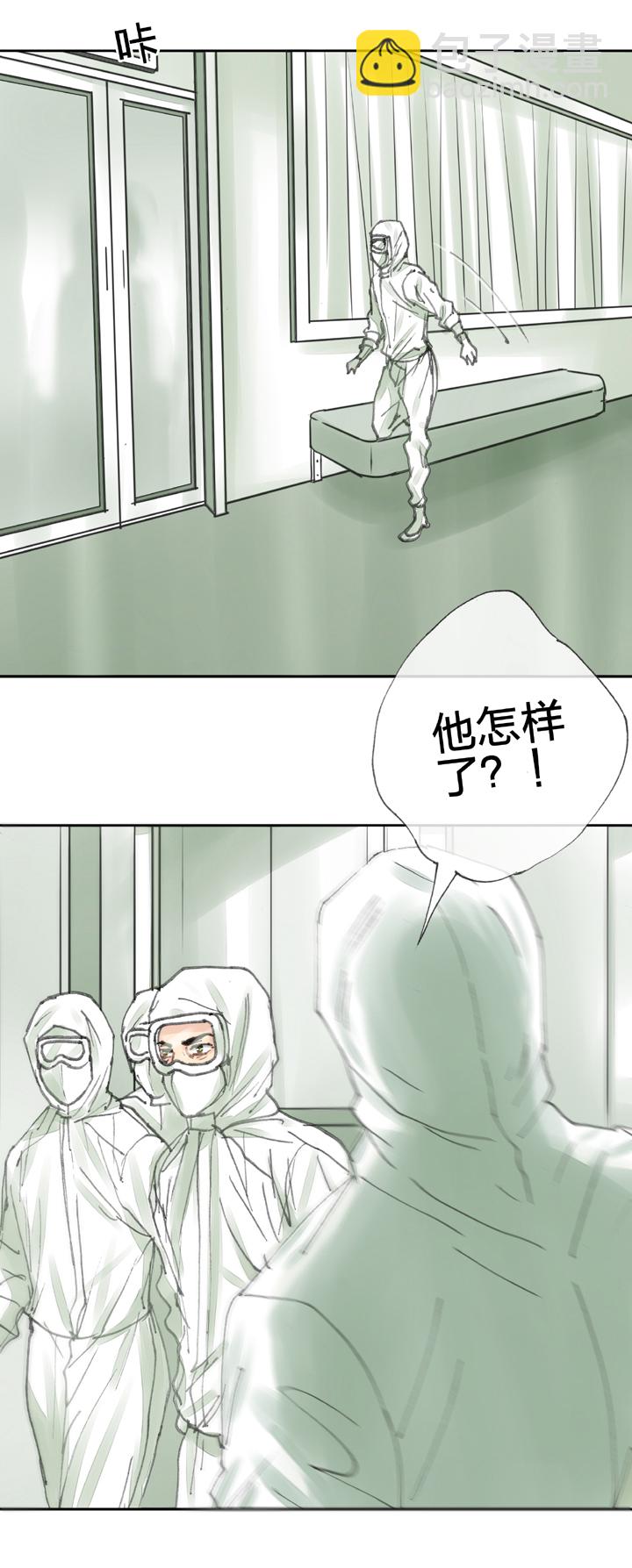 第三十七回 下-第67话