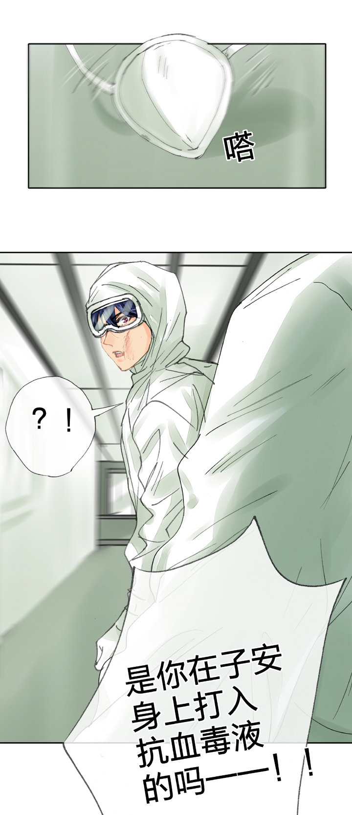 第三十七回 下-第67话