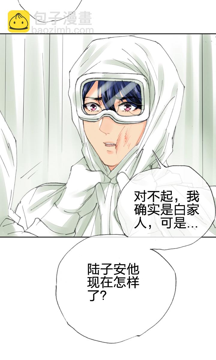 第三十七回 下-第67话