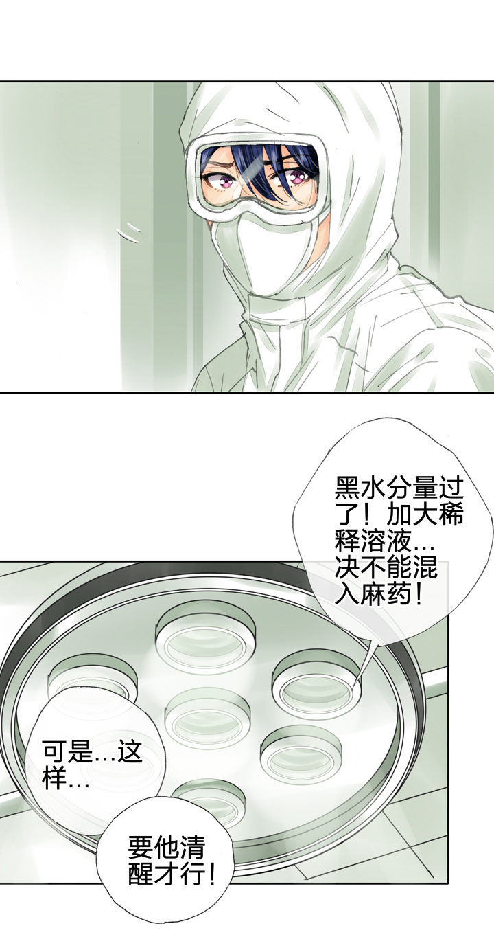 第三十七回 下-第67话