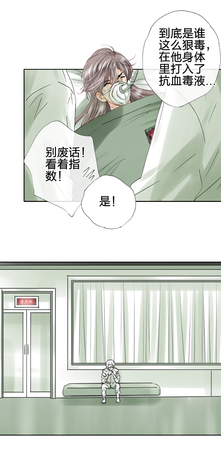 第三十七回 下-第67话