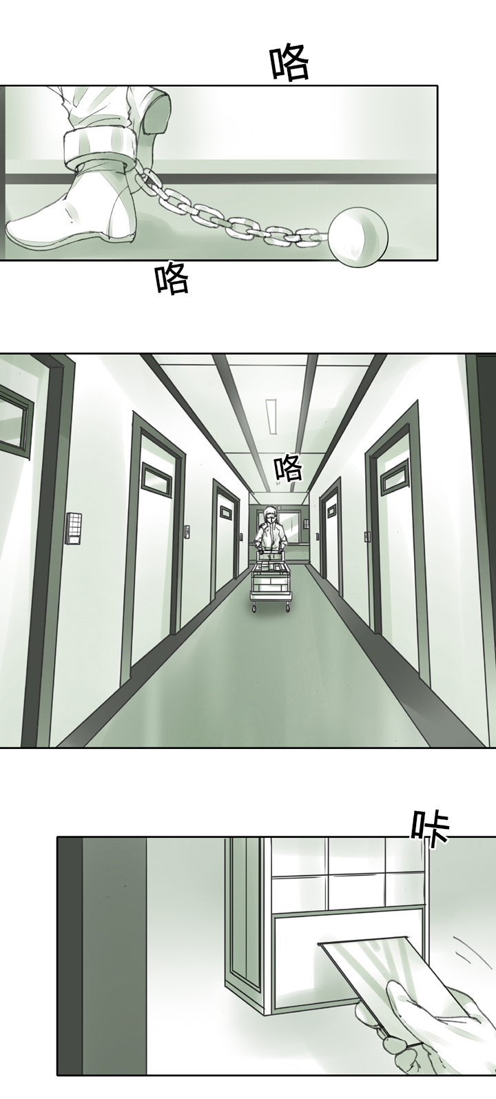 第三十七回 下-第67话