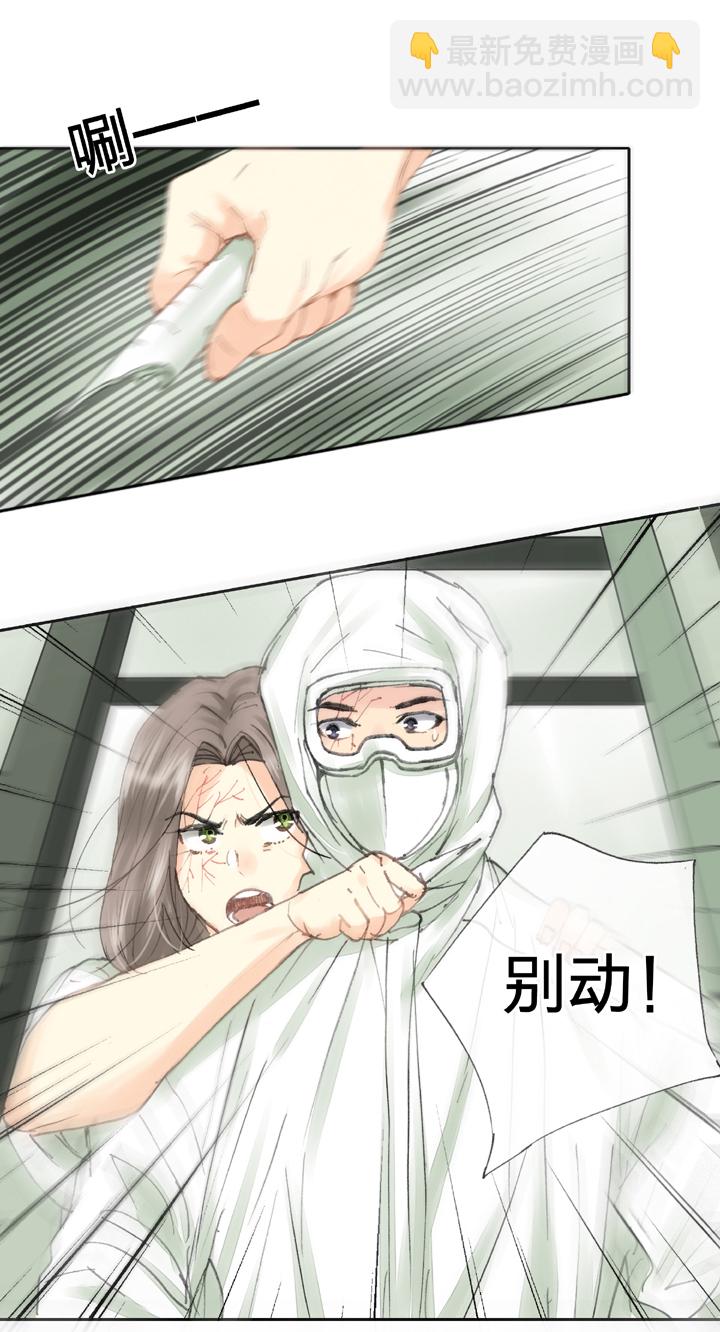 第三十七回 下-第67话