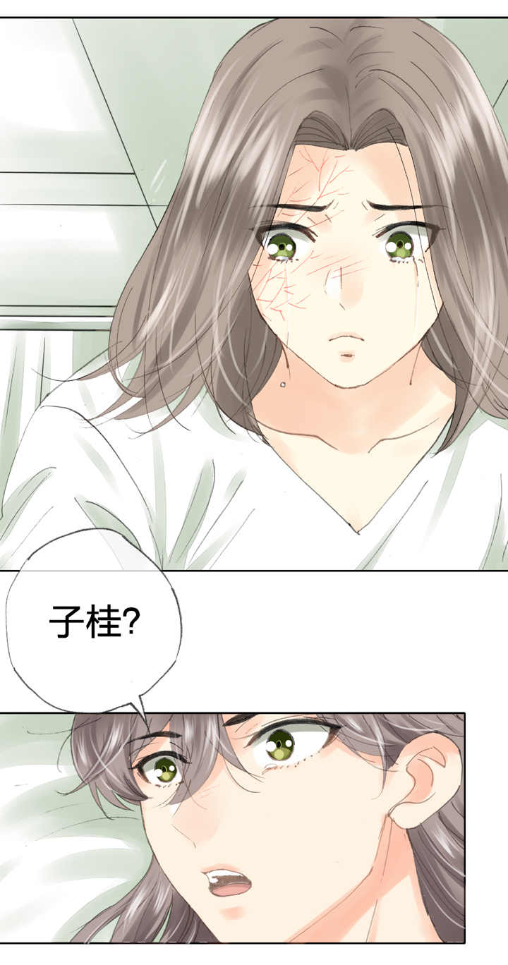 第三十八回 下-第69话