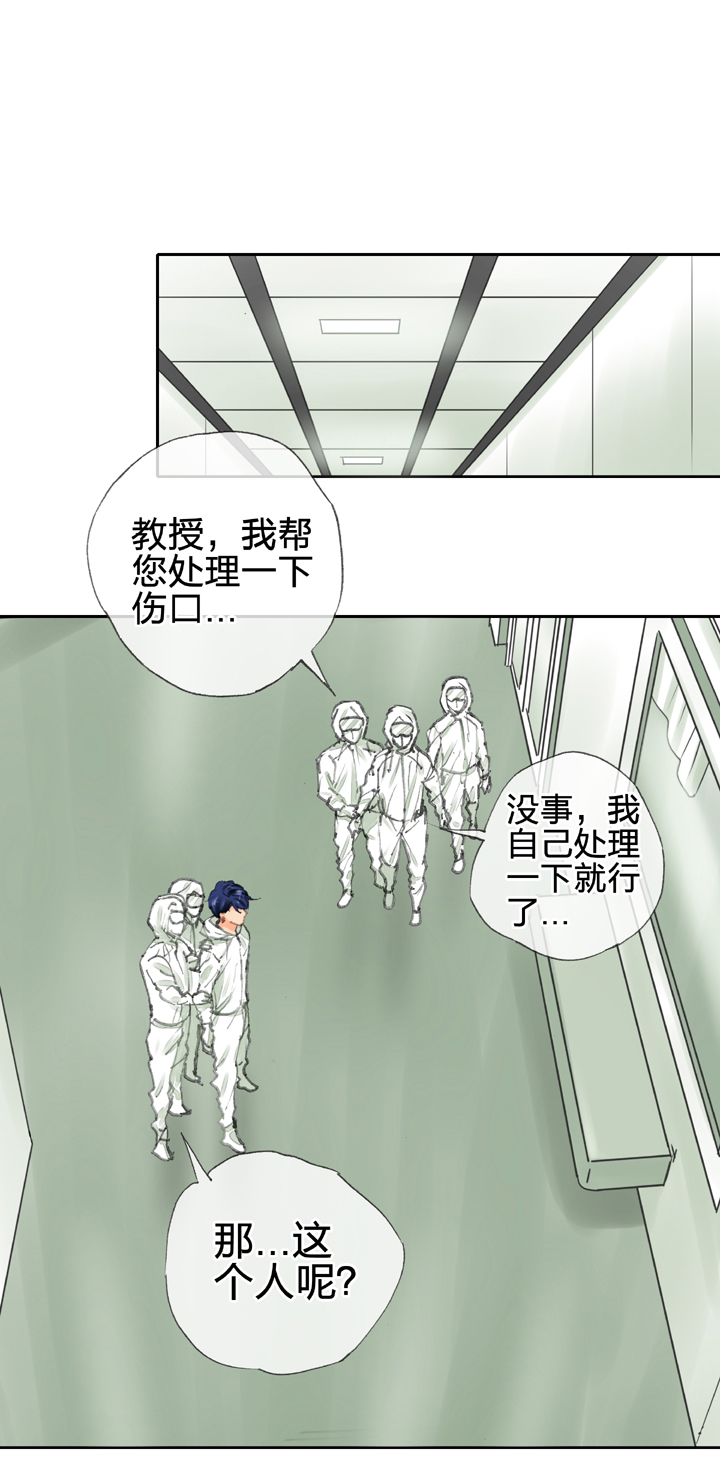 第三十八回 下-第69话