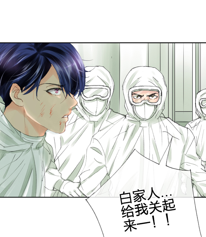 第三十八回 下-第69话