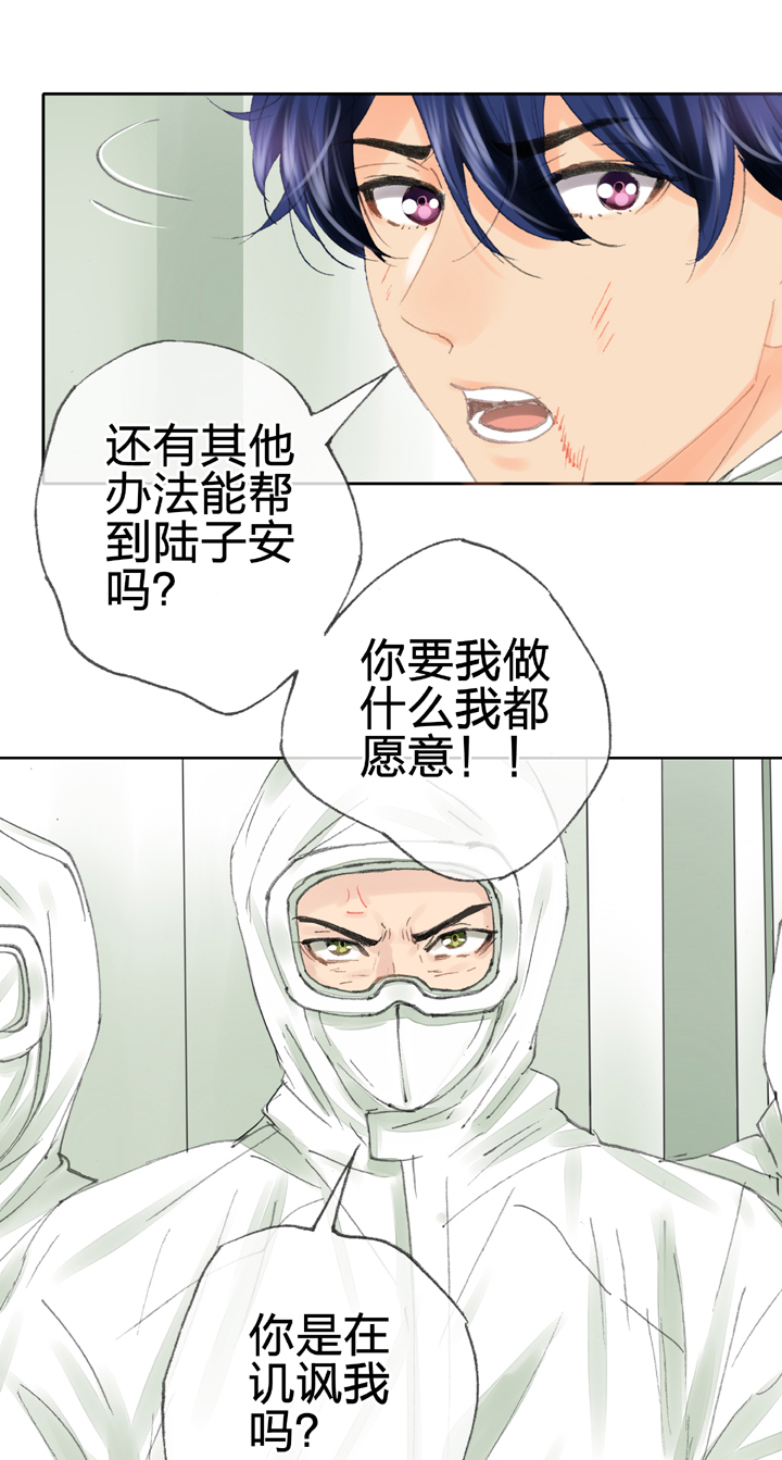 第三十八回 下-第69话