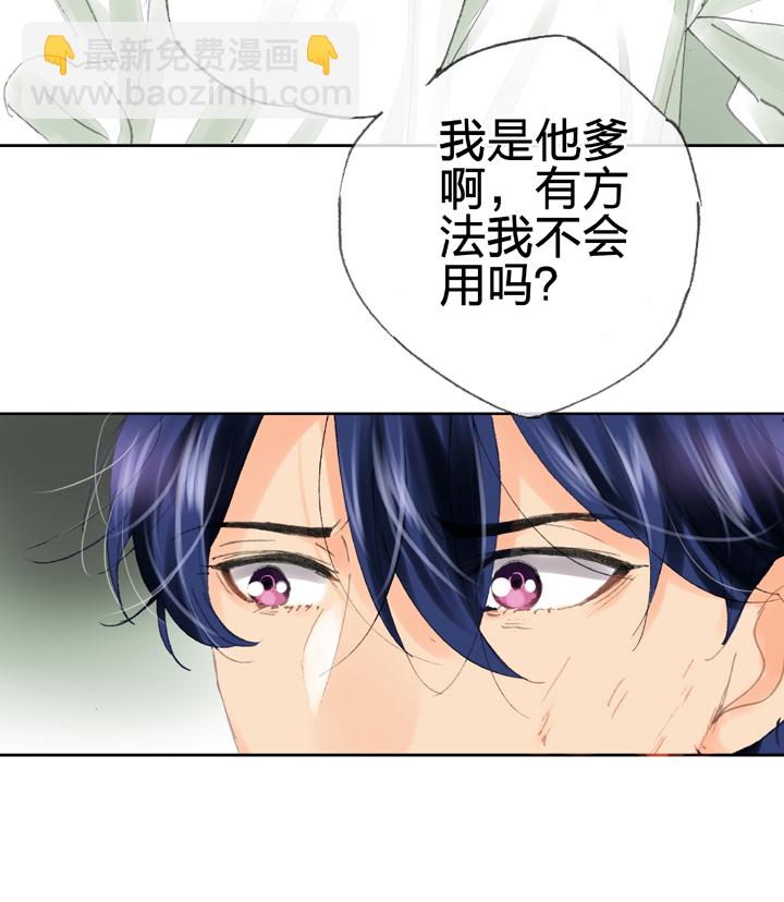 第三十八回 下-第69话