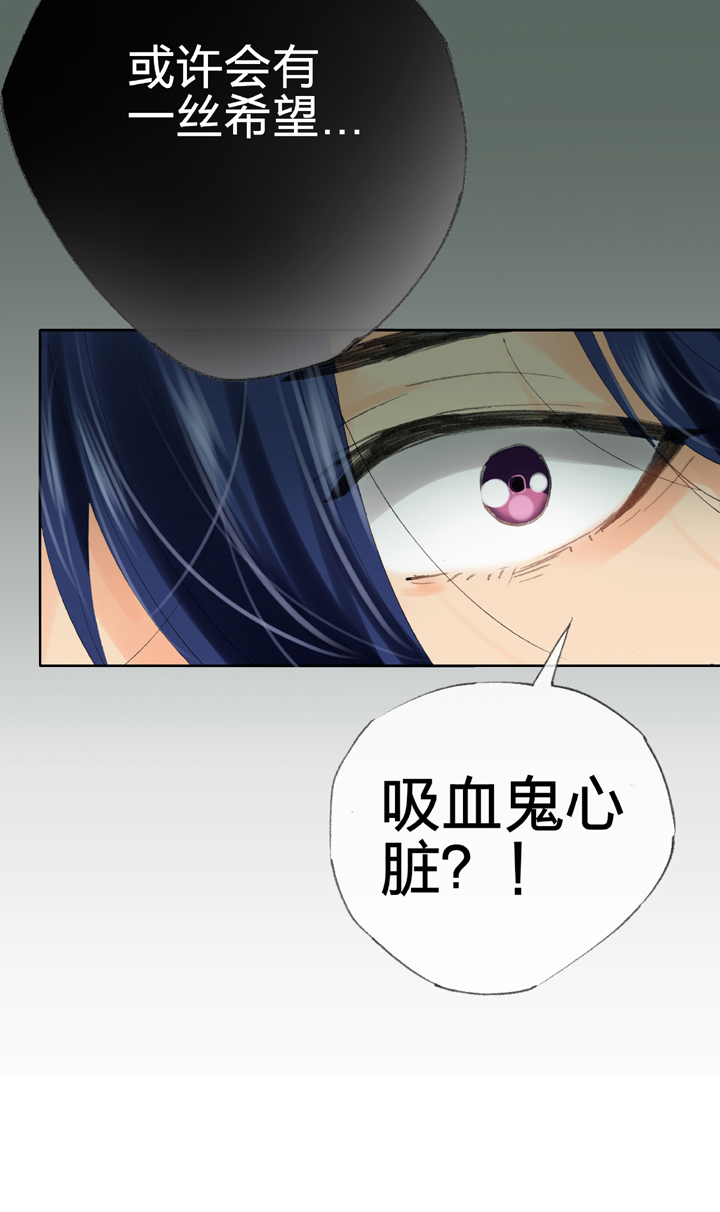 第三十八回 下-第69话