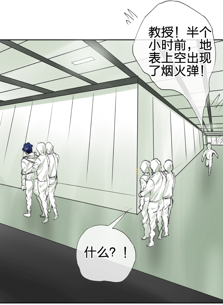 第三十八回 下-第69话