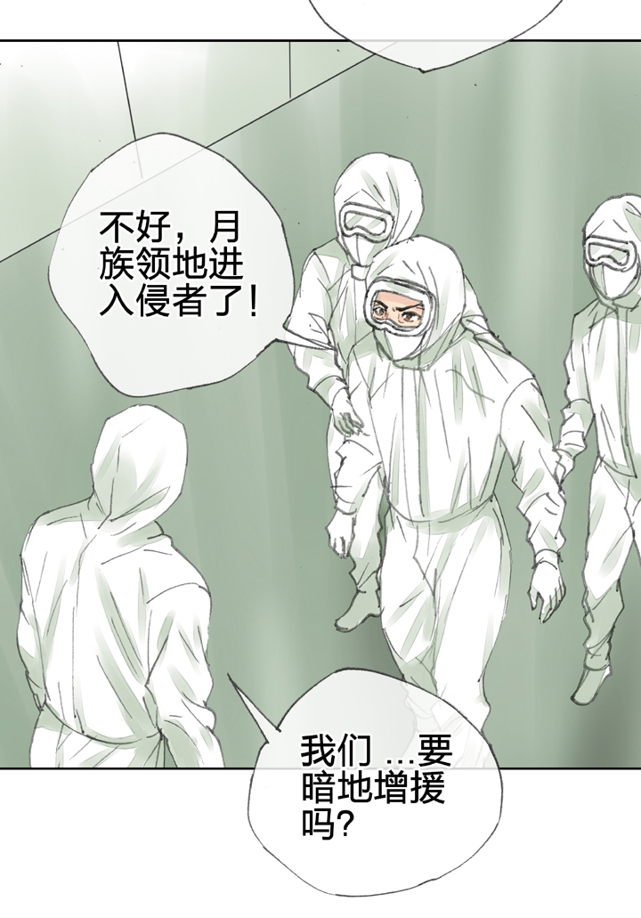 第三十八回 下-第69话