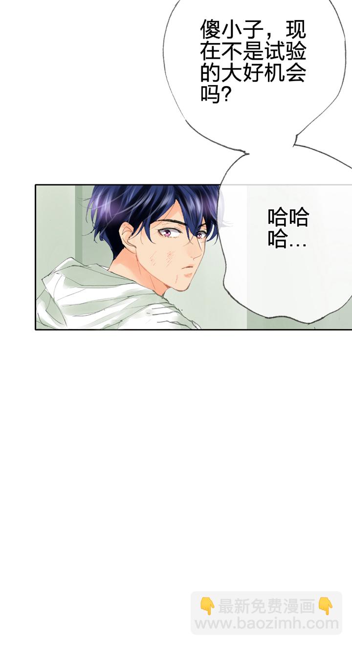 第三十八回 下-第69话