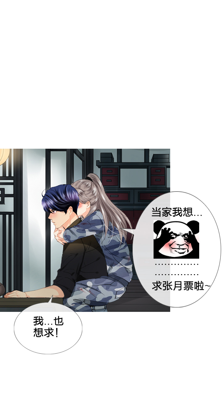 第三十八回 下-第69话