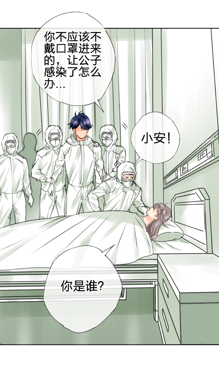 第三十八回 下-第69话