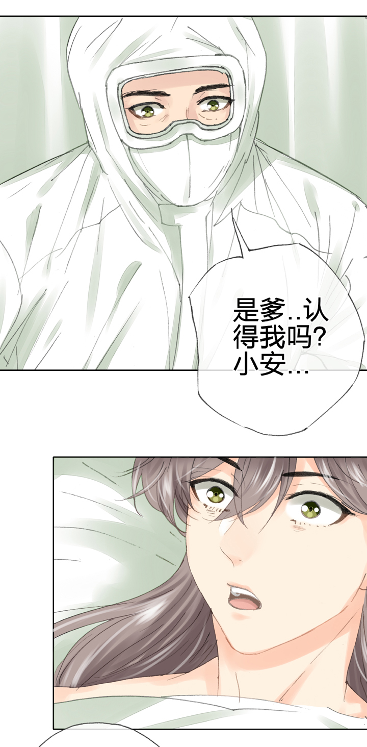 第三十八回 下-第69话