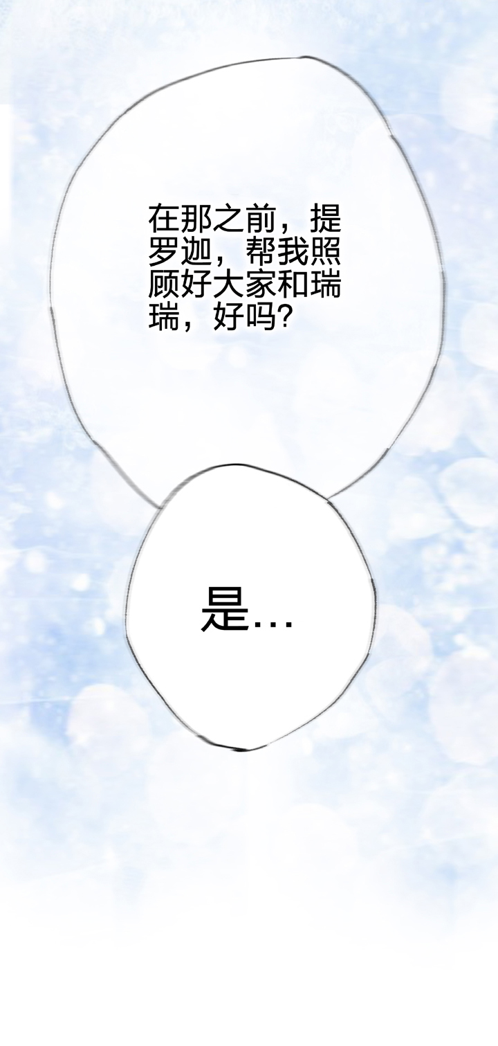 第三十九回 下-第71话