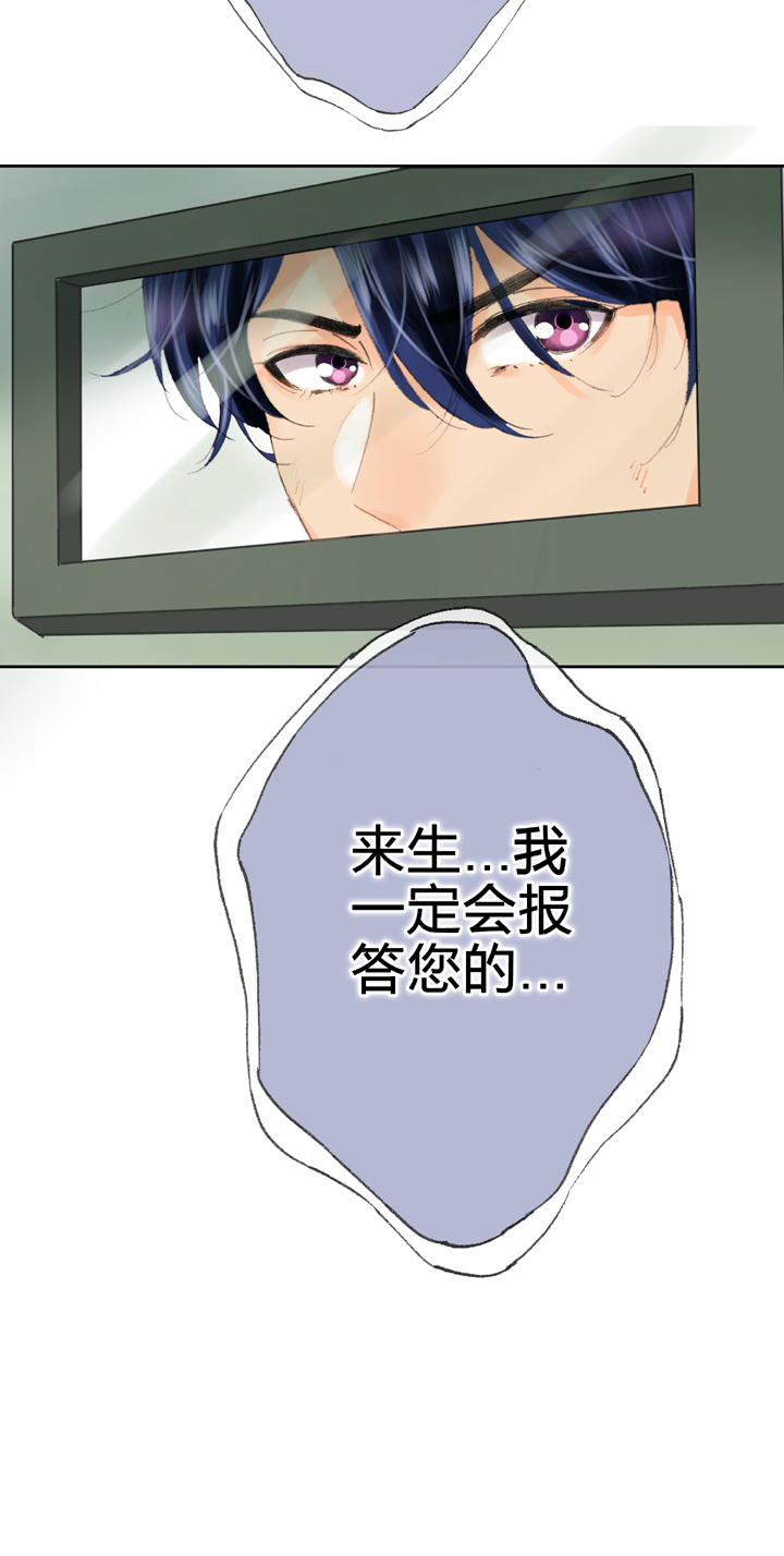 第三十九回 下-第71话