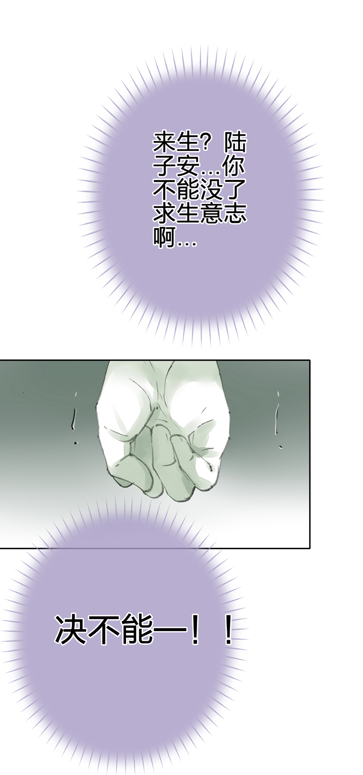 第三十九回 下-第71话