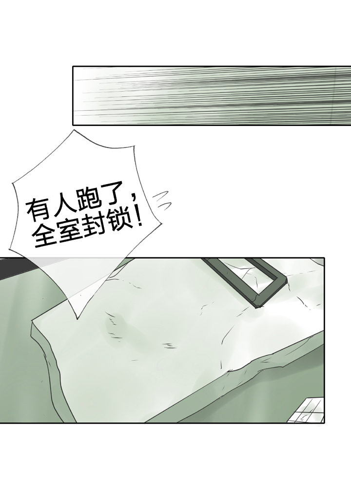 第三十九回 下-第71话