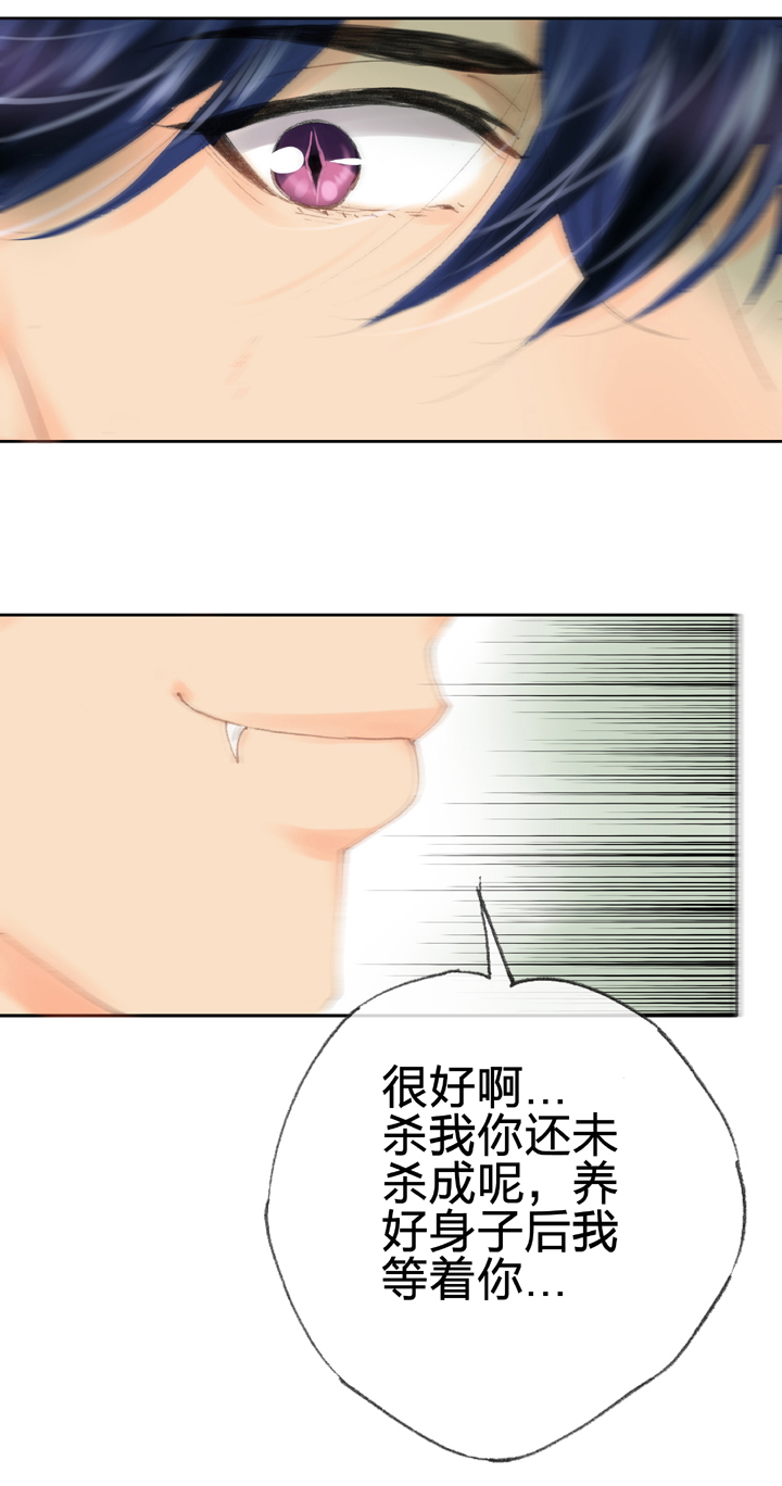 第三十九回 下-第71话