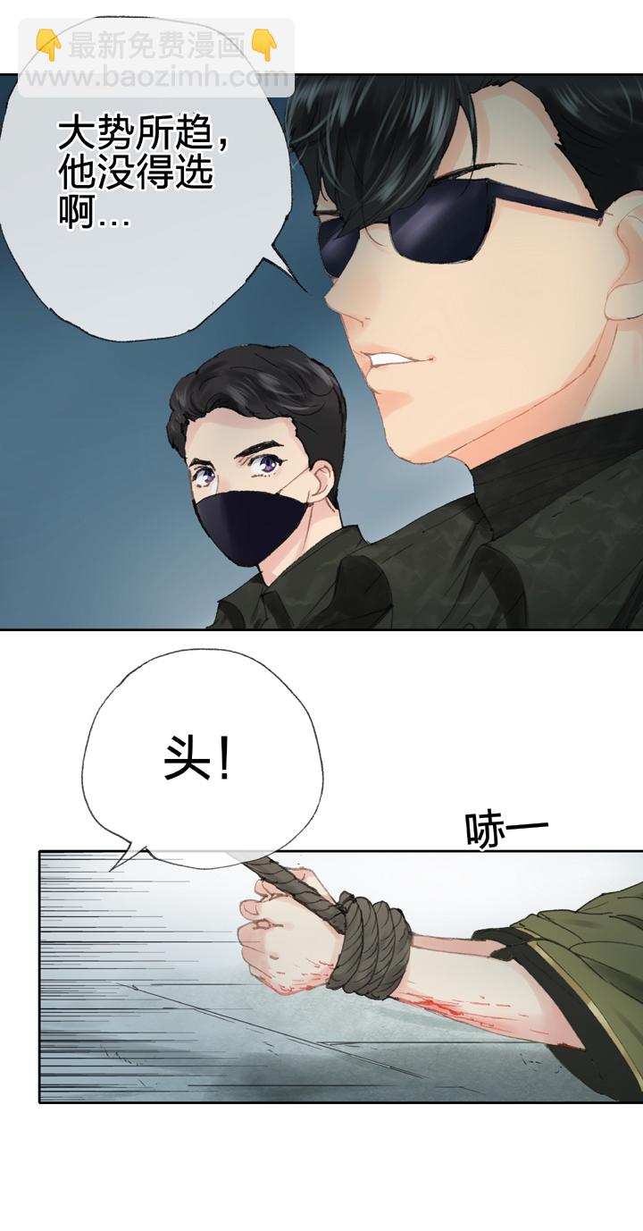 第三十九回 下-第71话