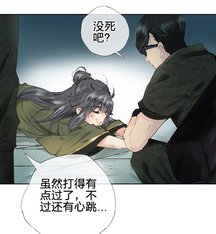 第三十九回 下-第71话