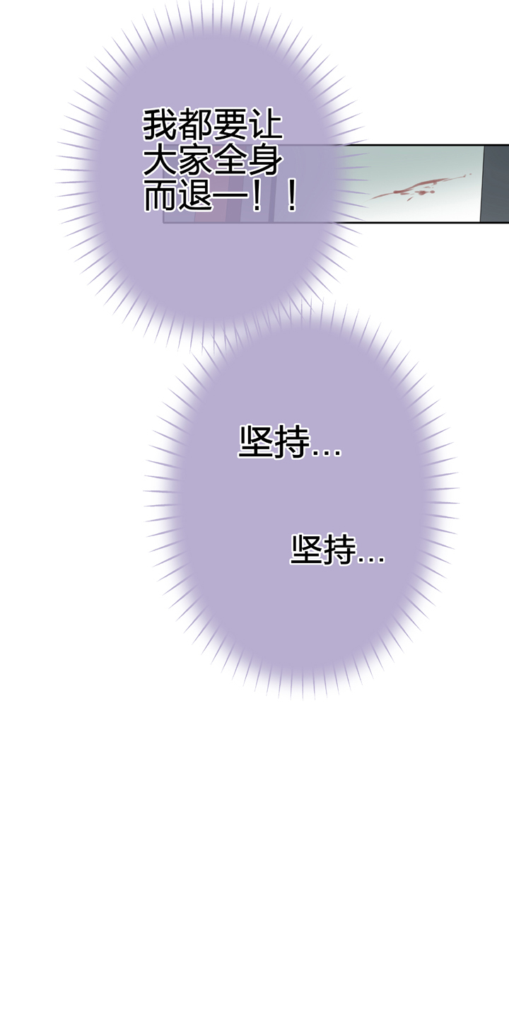 第四十回 下-第73话